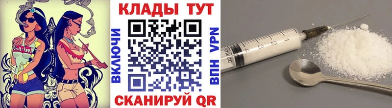 Продажа наркотиков Ардатов COCAIN Мефедрон Бошки Шишки