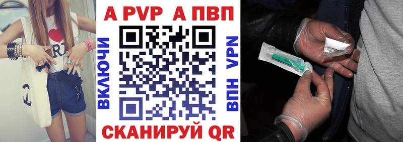 Alpha-PVP крисы CK  Ардатов 
