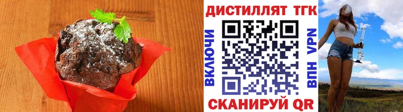 Печенье с ТГК марихуана mega рабочий сайт Ардатов