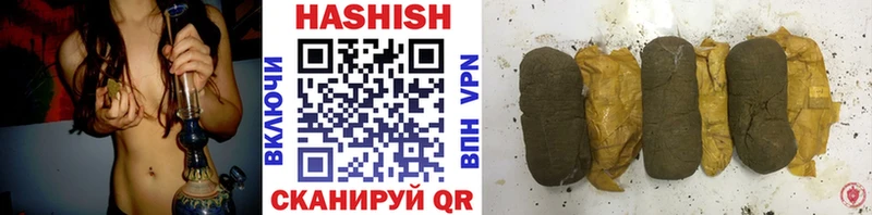 ГАШИШ гашик  Ардатов 