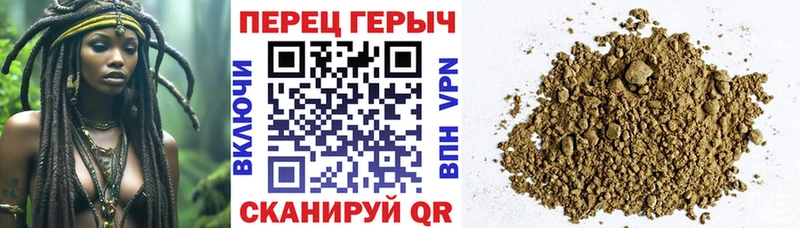 ГЕРОИН белый  Ардатов 