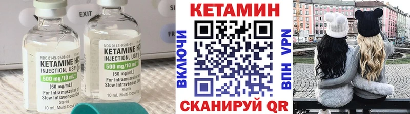 shop формула Ардатов КЕТАМИН ketamine гидра