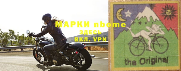 эйфоретик Новодвинск