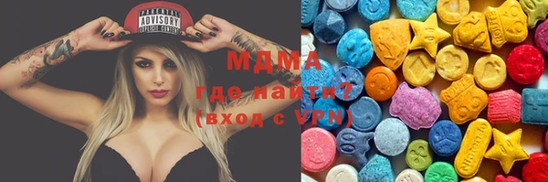 марихуана Нязепетровск