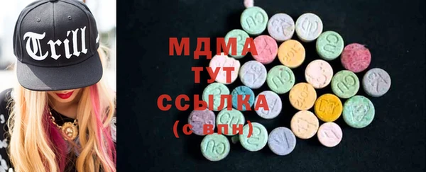 mdma Новозыбков