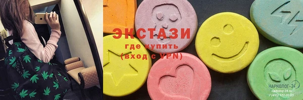 mdma Новозыбков