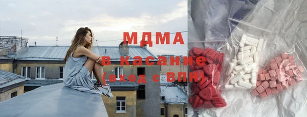 марки nbome Новокубанск