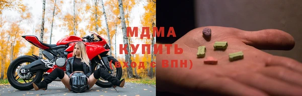 mdma Новозыбков