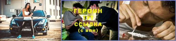 mdma Новозыбков