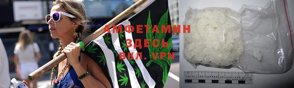 марки nbome Новокубанск