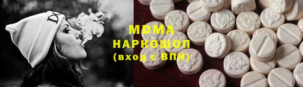 каннабис Фурманов