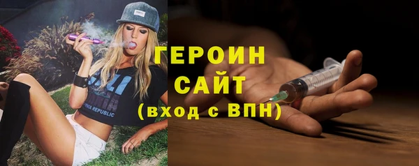 mdma Новозыбков