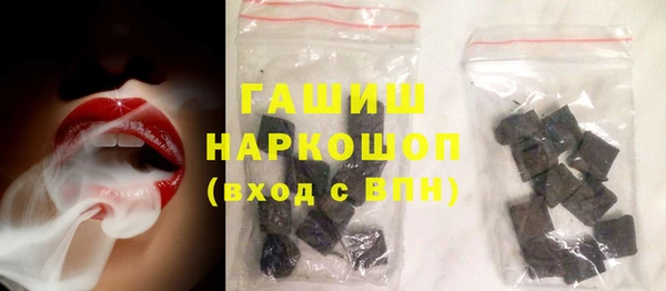 mdma Новозыбков