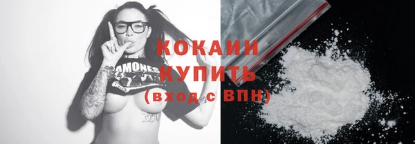 марки nbome Новокубанск