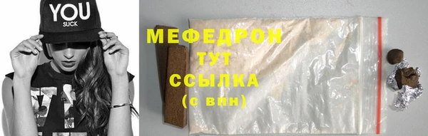эйфоретик Новодвинск
