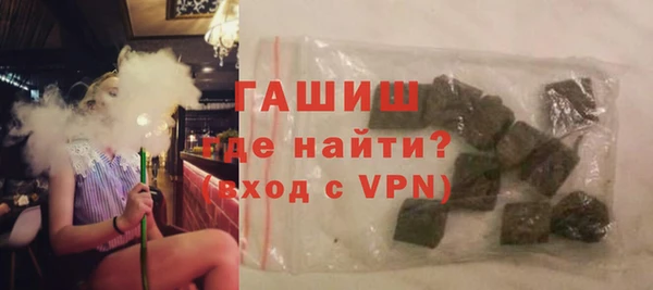 марки nbome Новокубанск