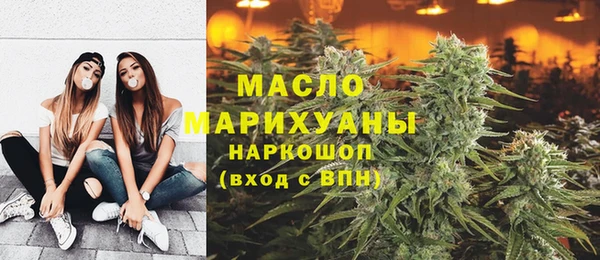 mdma Новозыбков