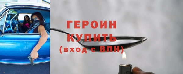 эйфоретик Новодвинск