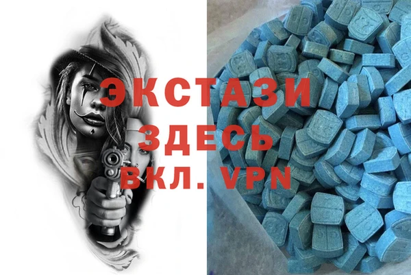 марки nbome Новокубанск