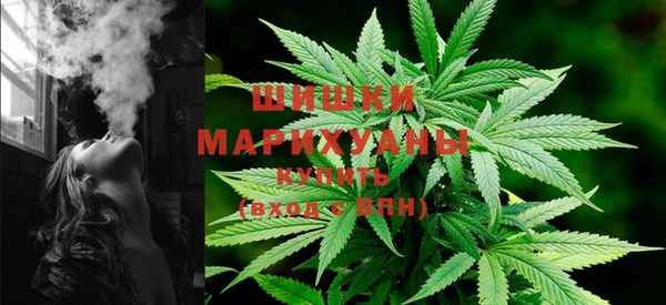 марихуана Нязепетровск
