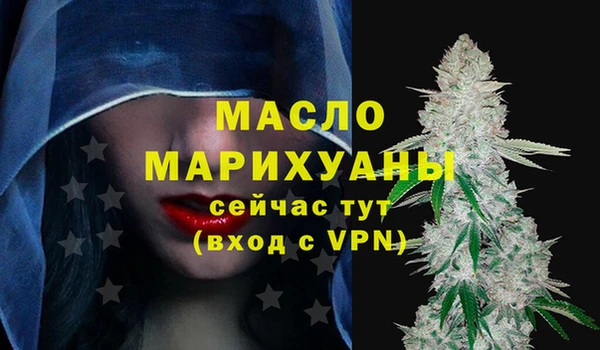 марки nbome Новокубанск
