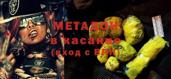 mdma Новозыбков