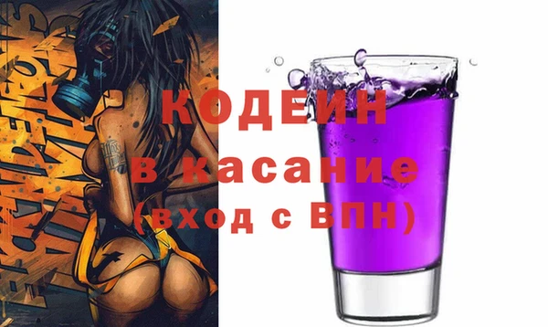 марки nbome Новокубанск