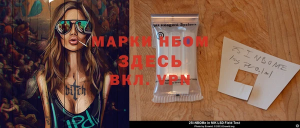 mdma Новозыбков