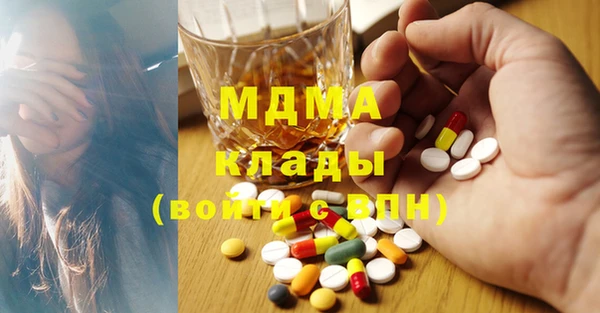 первитин Хадыженск