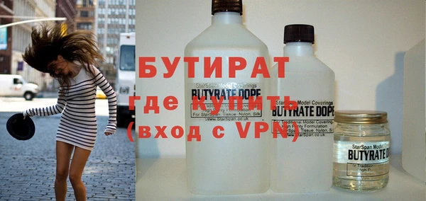 марки nbome Новокубанск