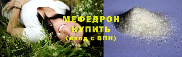 эйфоретик Новодвинск