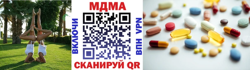 KRAKEN ССЫЛКА  Ардатов  МДМА кристаллы  где можно купить наркотик 
