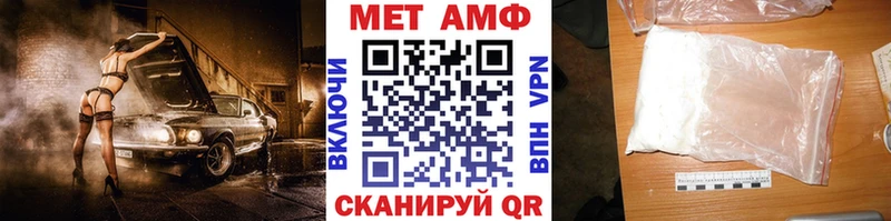 магазин кракен вход МЕТАМФЕТАМИН кристалл Ардатов