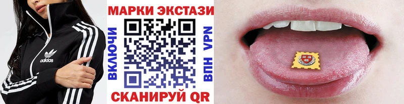 Марки 25I-NBOMe 1,8мг  где можно купить   Ардатов 
