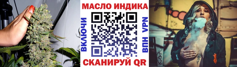 ТГК концентрат kraken ссылки Ардатов
